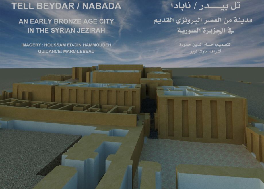 الجولة الافتراضية